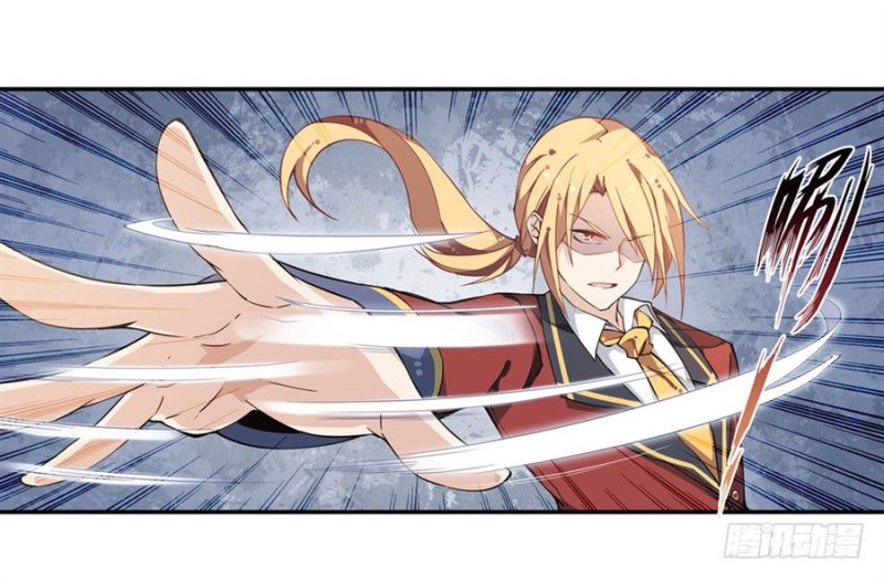 Wuxian Shitu Yu Shier Zhan Ji (Infinite Apostles and Twelve War Girls) chapter 10
